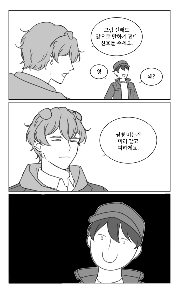 PEB_OTK's tweet photo. 미수반
노잼 주의 https://t.co/IXYjjqAtAT