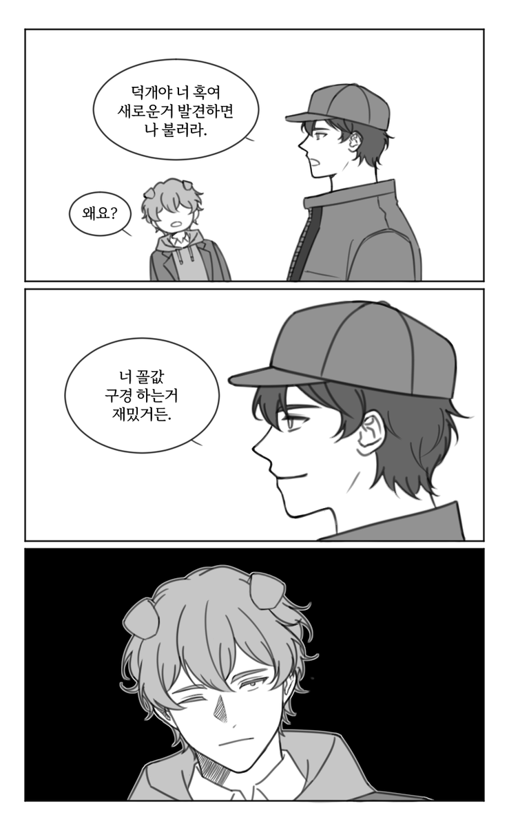 PEB_OTK's tweet photo. 미수반
노잼 주의 https://t.co/IXYjjqAtAT