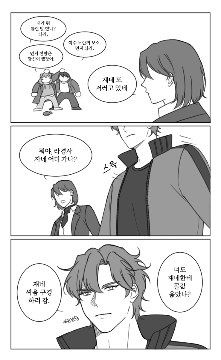 PEB_OTK's tweet photo. 미수반
노잼 주의 https://t.co/IXYjjqAtAT
