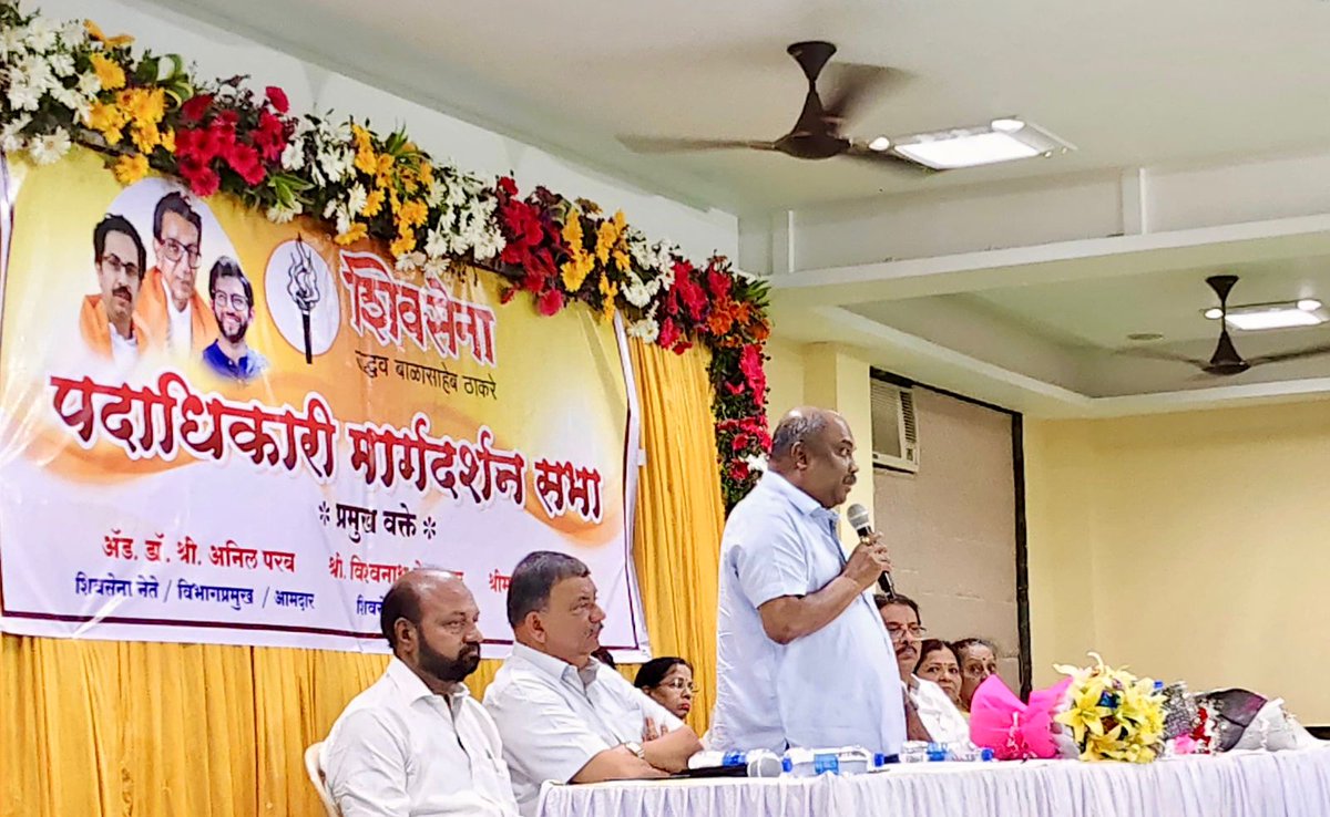 advanilparab's tweet image. वर्सोवा येथे पदाधिकारी मार्गदर्शन सभा आयोजित करण्यात आली होती. यावेळी उपस्थितांना मार्गदर्शन केले. याप्रसंगी शिवसेना उपनेते श्री. विश्वनाथ नेरुरकर जी, वर्सोवा येथील सर्व शिवसेना महिला व पुरुष पदाधिकारी उपस्थित होते.

#ShivsenaUBT #वर्सोवा #Versova #Mumbai #पदाधिकारीसभा #anilparab