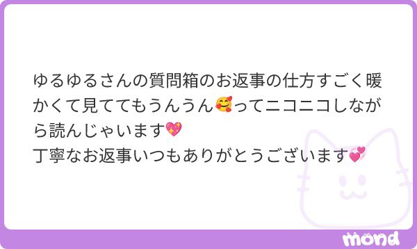 ゆるゆる on X: 