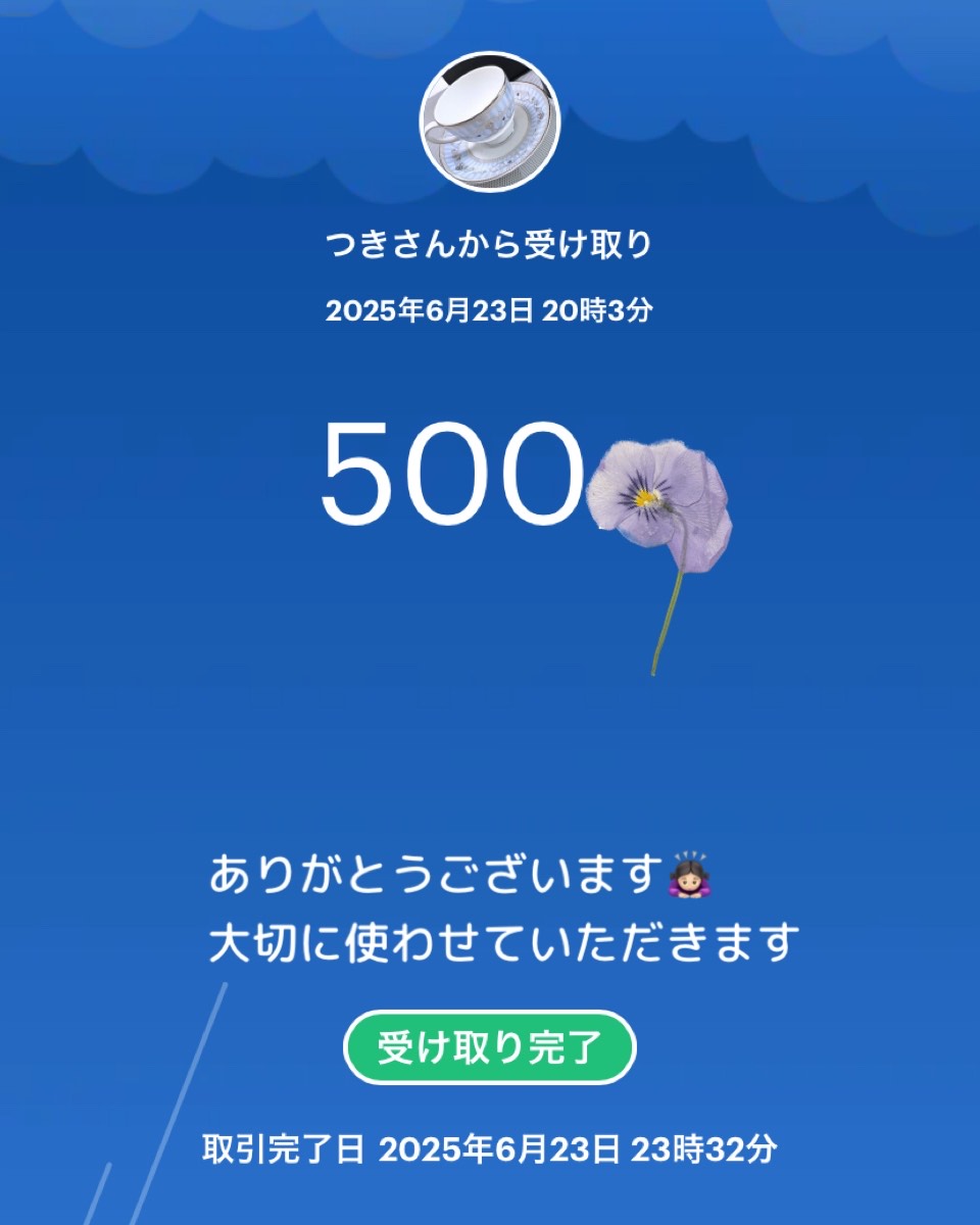 あられ。 (@arare2060) on Twitter photo センスのある変な会社,Lamu(<a href="/LAMUAHOAHO/">センスのある変な会社,LAMU</a> )様より
毎日企画に当選しました✨
ステキな企画とご縁をありがとうございます🙇🏻♀️
大切に使わせていただきます
つきのん🌙様
丁寧なDM、配布作業をありがとうございました
#コンマラム毎日企画
#あられ当選 センスのある変な会社,Lamu(<a href="/LAMUAHOAHO/">センスのある変な会社,LAMU</a> )様より
毎日企画に当選しました✨
ステキな企画とご縁をありがとうございます🙇🏻♀️
大切に使わせていただきます
つきのん🌙様
丁寧なDM、配布作業をありがとうございました
#コンマラム毎日企画
#あられ当選
