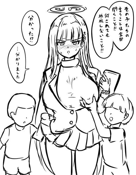 ショタおねはこれくらい適当で理不尽な感じがいいです 