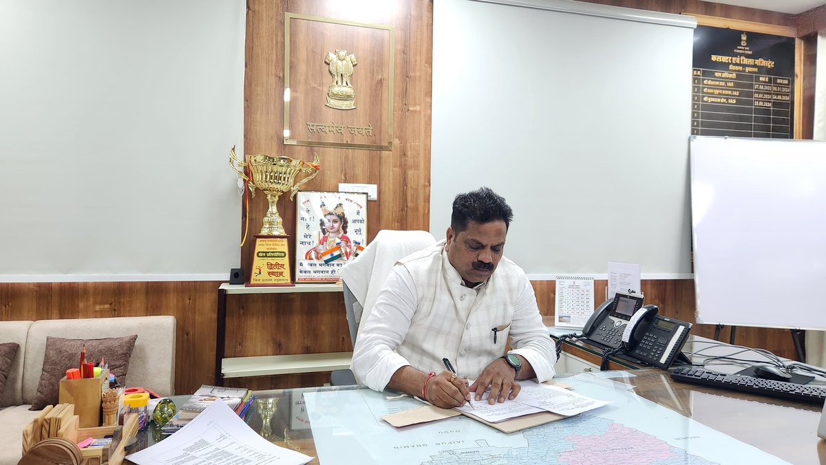 joined District Collector and Magistrate Didwana Kuchaman डिस्ट्रिक्ट today..