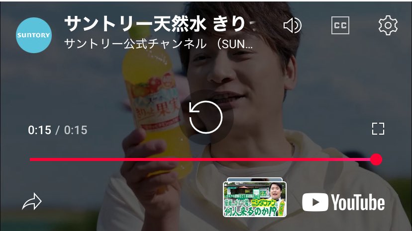 orangedog_8's tweet photo. 連続で投稿をする今日の最後の締め投稿

偶然が引き起こす奇跡ってあるんですね✨️
①キリッと果実買ってきた
その日に流れるCM

②自分の誕生日に流れるCM

見るのも話すのも恥ずかしくて口から
出す事もさえもできませんでした｡
最後に15年間大好きでした｡
ありがとうございましたSMAPさん https://t.co/PGUvBefuil