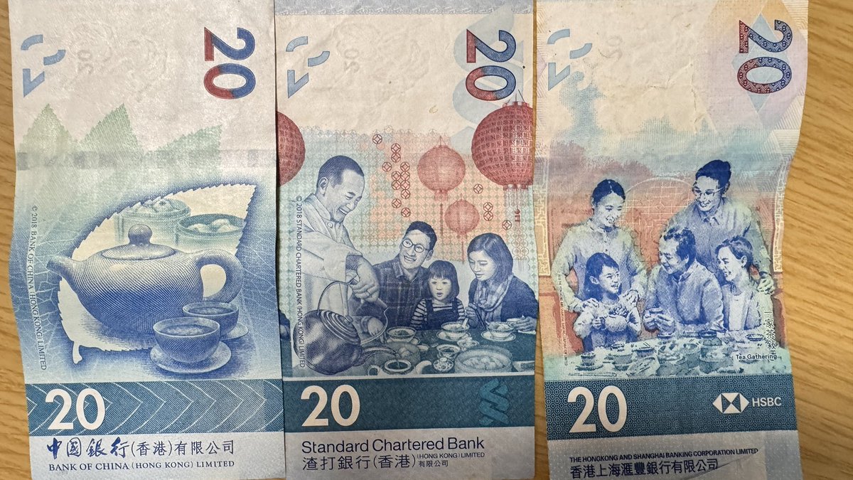 香港にはHSBC、スタンダード・チャータード銀行、そして中国銀行の3つの銀行 が紙幣を発行しています。この3枚の20ドル紙幣には、香港の飲茶文化が印刷されています。