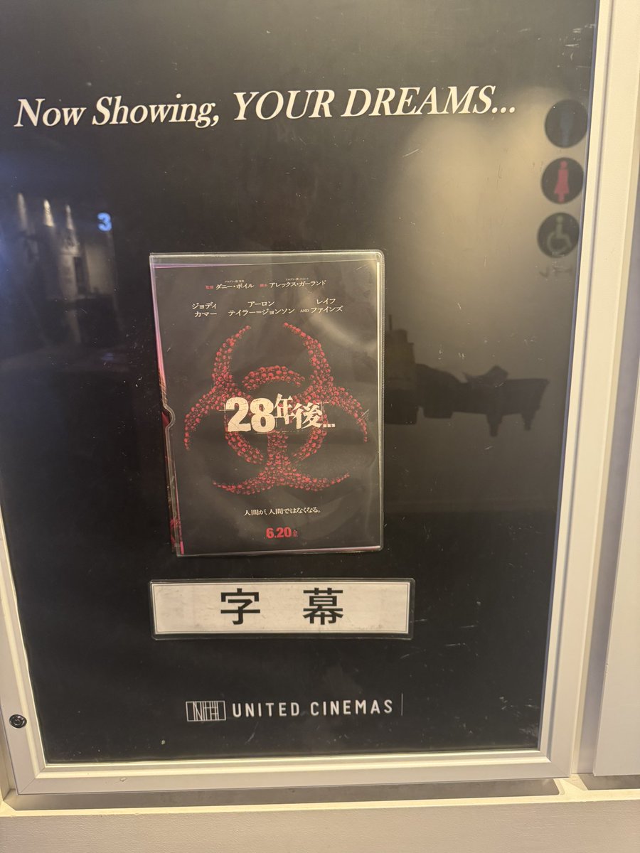 観客が俺1人だけだった。
一瞬でポップコーン無くなった。

#28年後