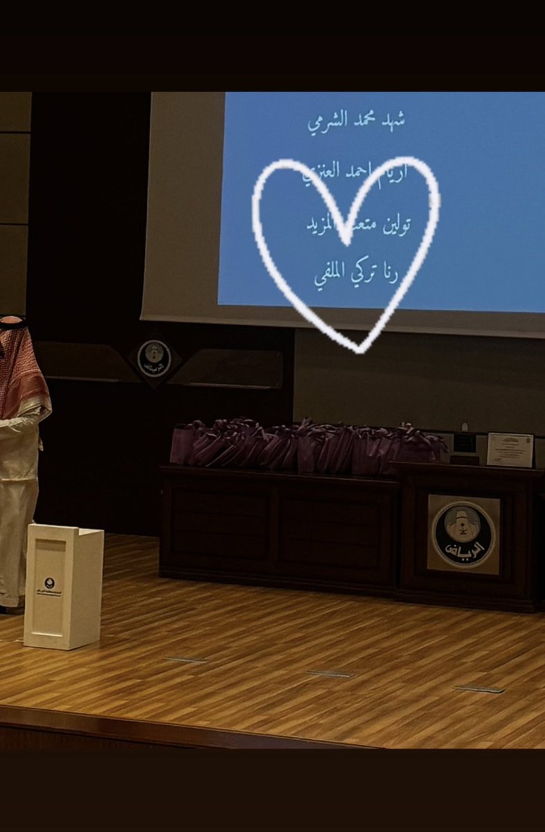 ranaturki29's tweet photo. “تم تكريمي اليوم من قِبل نادي علم النفس، والحمد لله على هذا الإنجاز اللي يعني لي كثير 💫
كل لحظة تعب، كل خطوة تعلم، كل تحدي واجهته… اليوم حسّيت إن كل شي كان يستاهل 
شكرًا لنادي علم النفس على هالتقدير اللي خلاني أفتخر بنفسي أكثر 
وبإذن الله الجاي أعظم ✨
@IMSIU_PsyClub https://t.co/hwQ3Y40gCQ