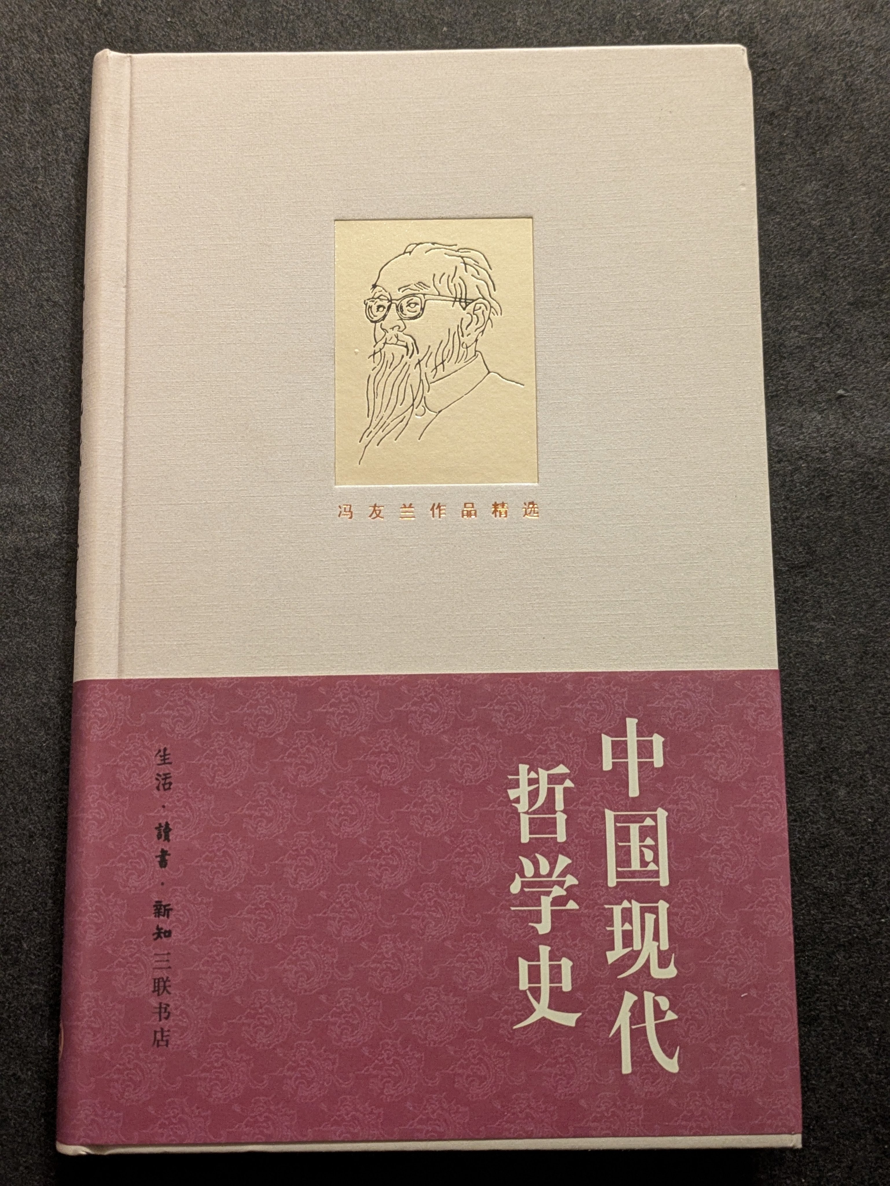 新版 落窪物語 下 現代語訳付き (角川ソフィア文庫) | 室城 秀之