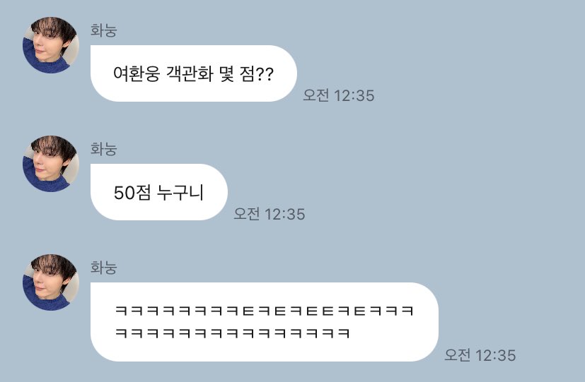 쌰갈ㄹ