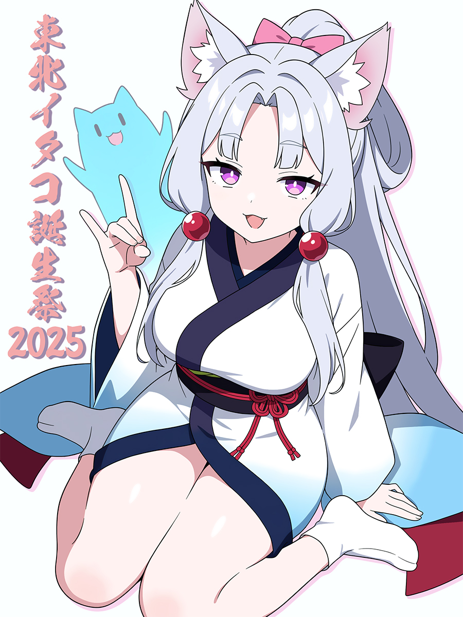 Not_a_Number_x's tweet image. ちゅわわー！ #東北イタコ誕生祭2025