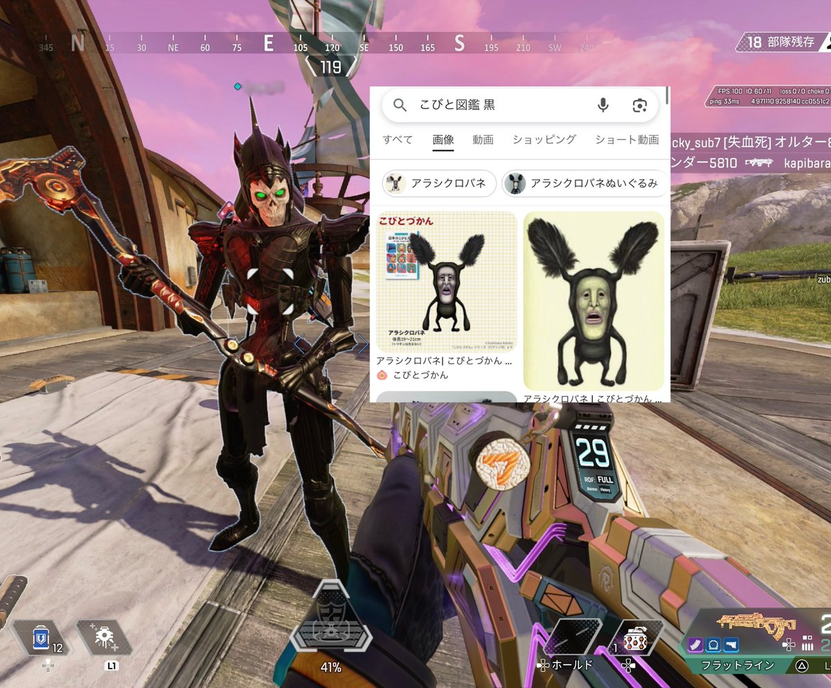 まるるのスキンださい