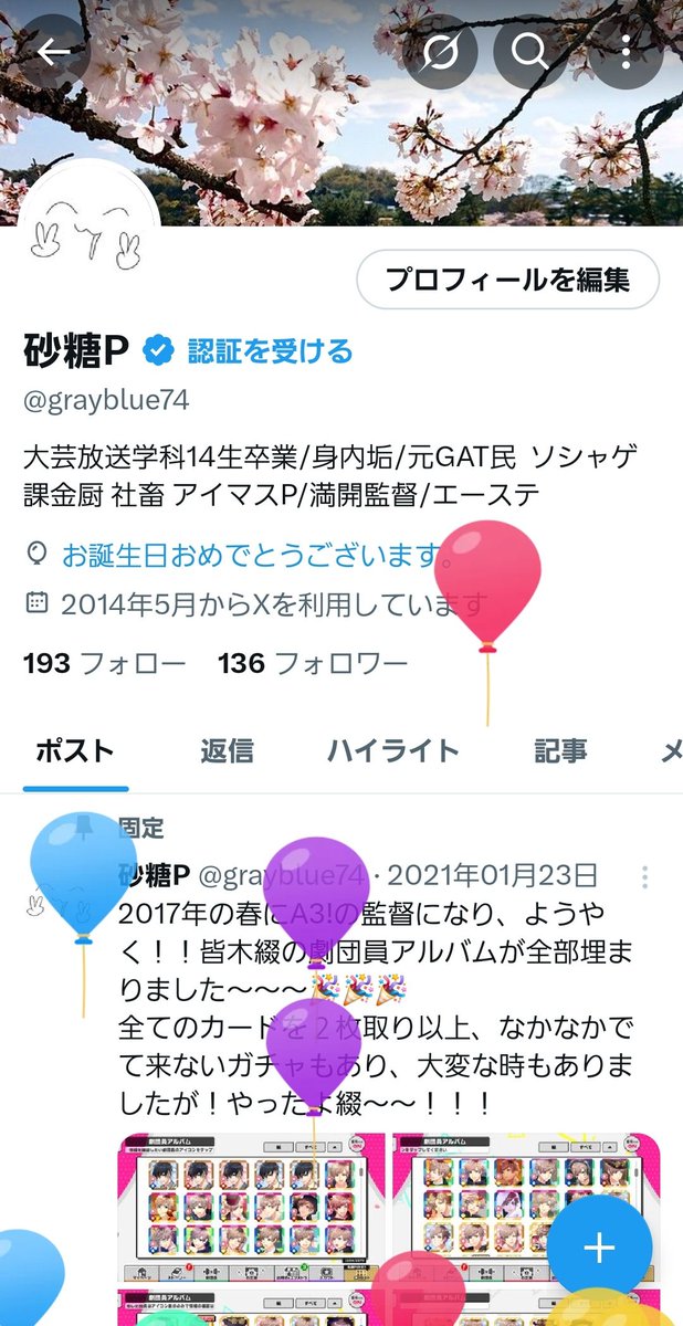 grayblue74's tweet photo. うまれた https://t.co/UgPt8LALsp