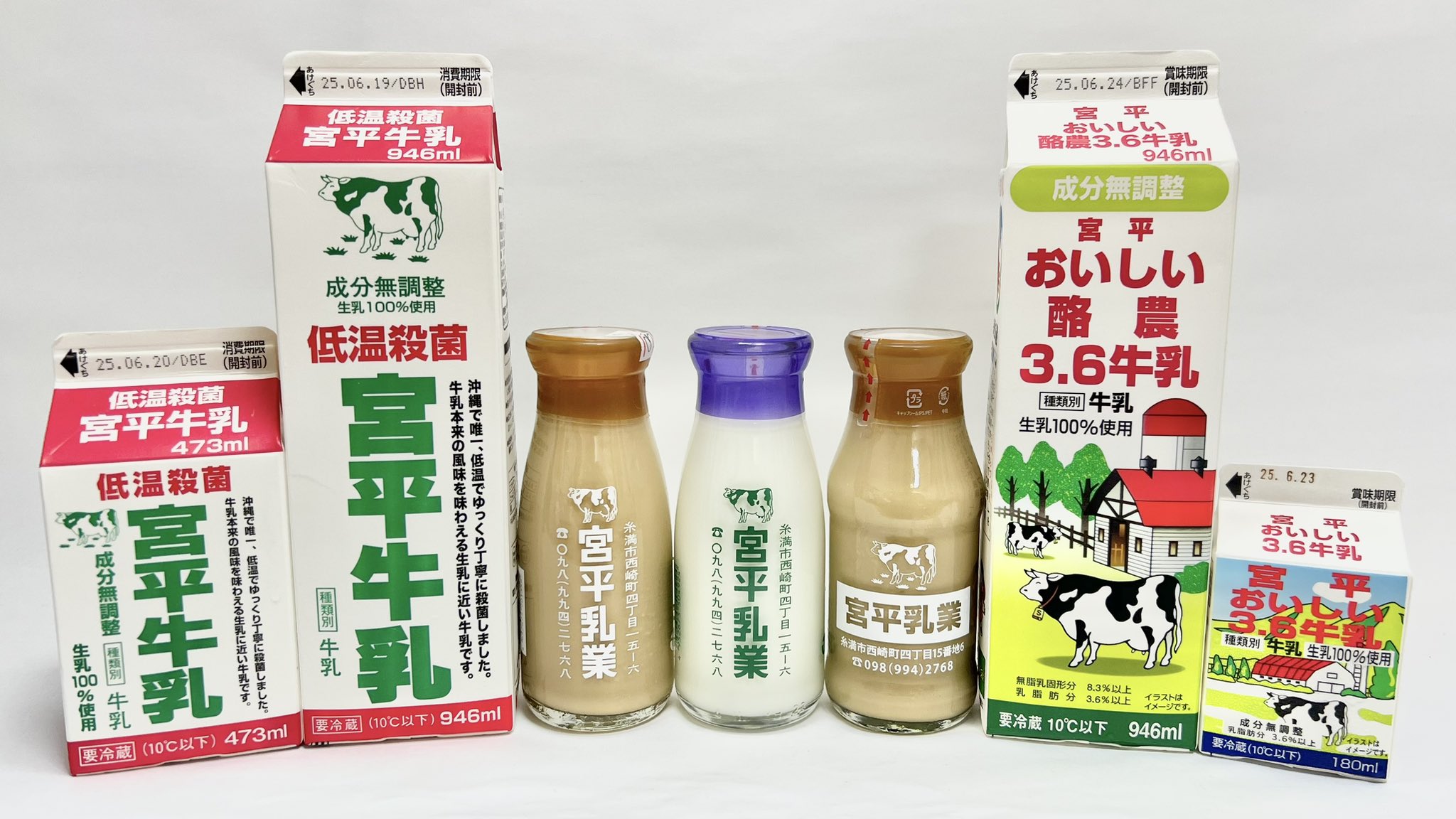 牛乳キャップ フタ 牛乳めんこ 牛乳瓶の蓋 レア 加茂川牛乳 etc