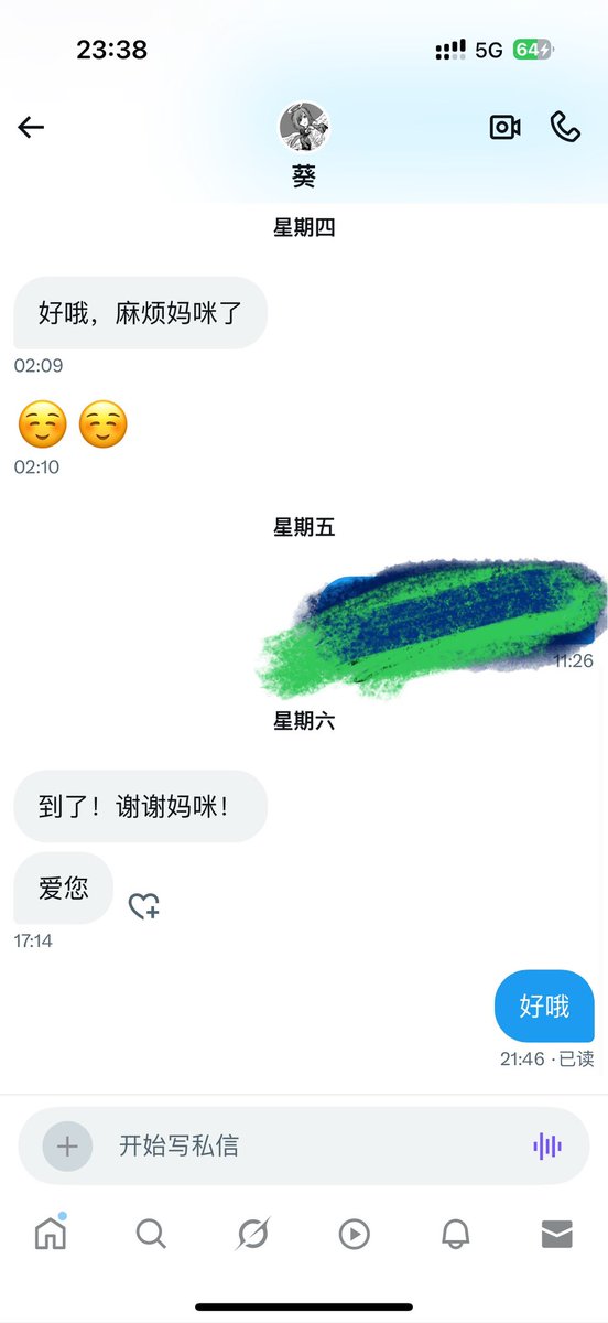 上期中奖的宝宝已经拿到啦