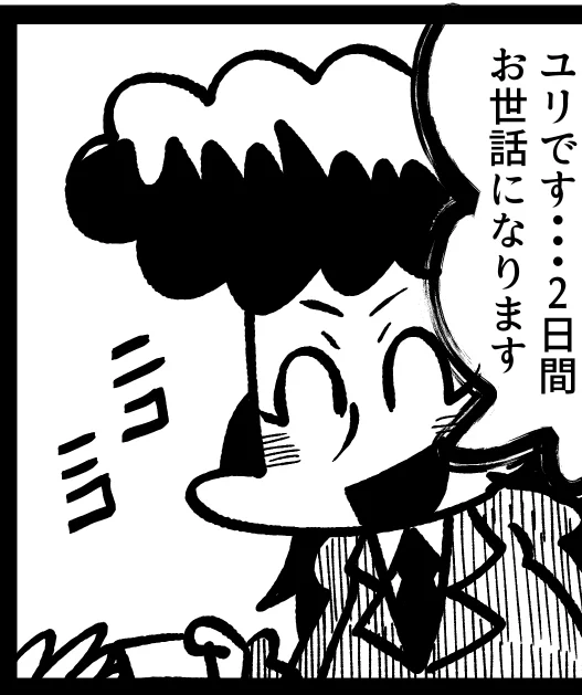 ミカの宗教へようこそ、タイトルからイメージされる内容とはちょっと違う感じになりそうだけどとっても面白いしとっても狂った本になりそうなんで楽しみに待っててね!! 