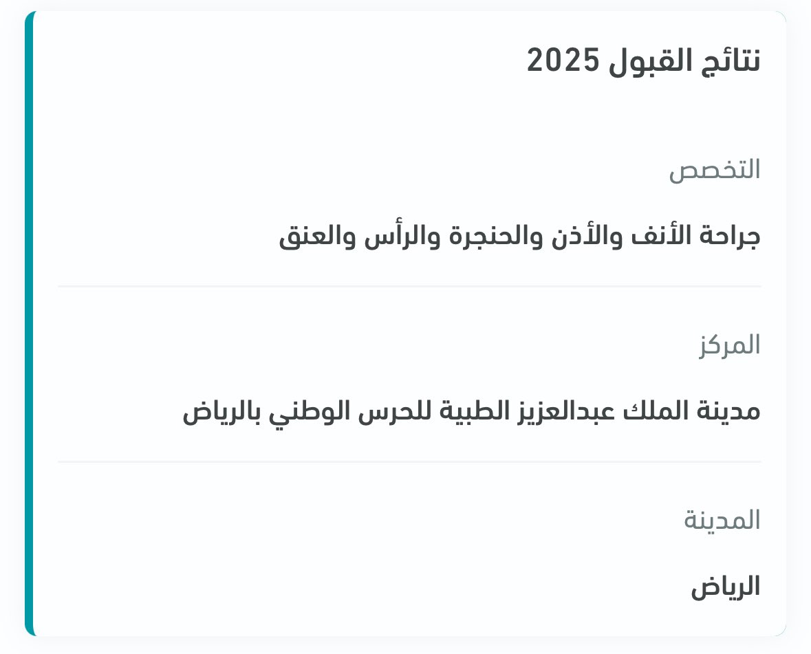 Hamad tweet media