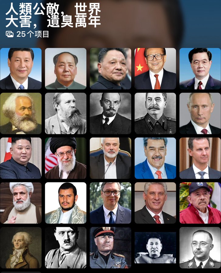 笑珊 tweet media