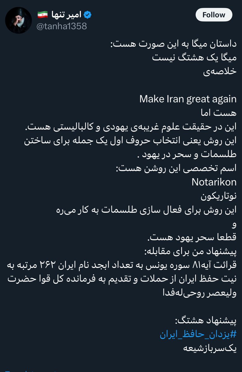 بچه شیعه کوصخول شده 👇👇