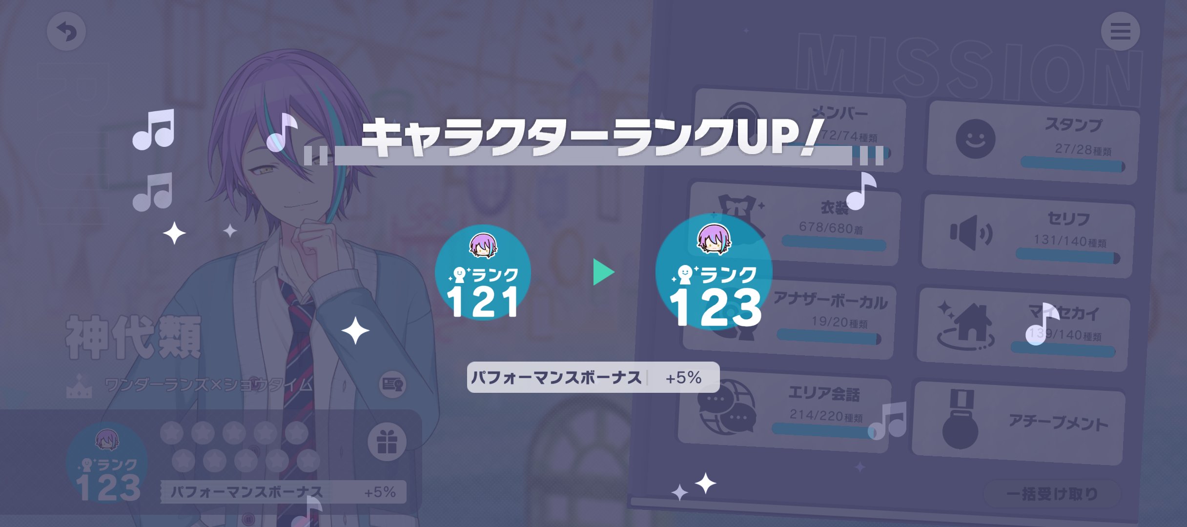 セール】 ラメニット プリーツスカート / セットアップ対応