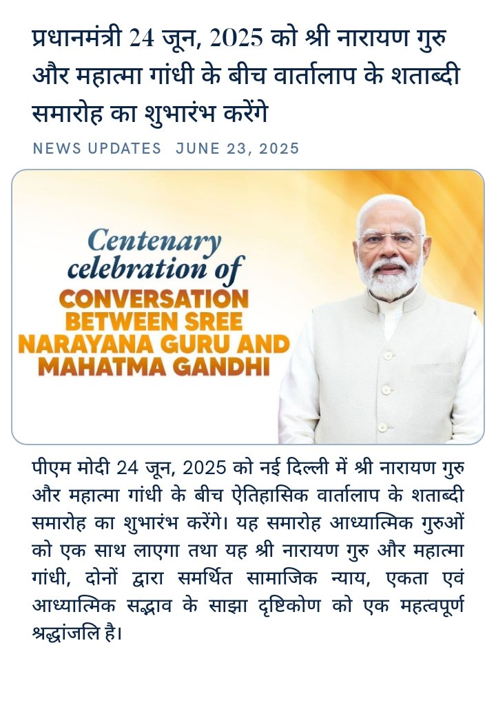 Madhav Modanwal tweet media