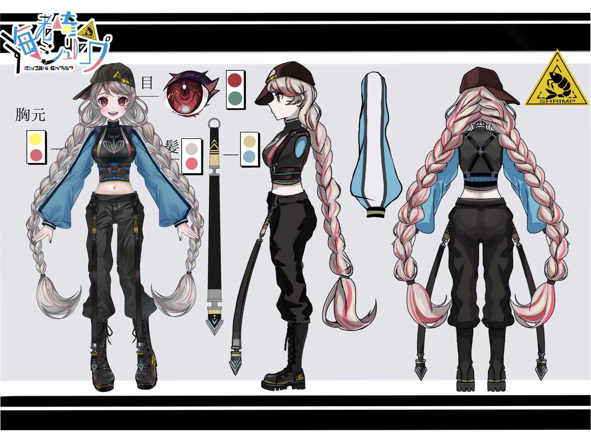 海老崎シュリンプ🍤✨えびびーむ⚡️ (@EbizakiShrimp) / Posts / X