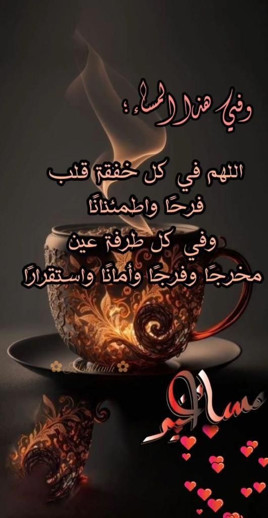 #لا تسمح للحياة أن تغير ابتسامتك ، 
بل اجعل ابتسامتك كجمال الورد تغير الحياة💜🦋
مـَسّـِآء الـخّـيًــر