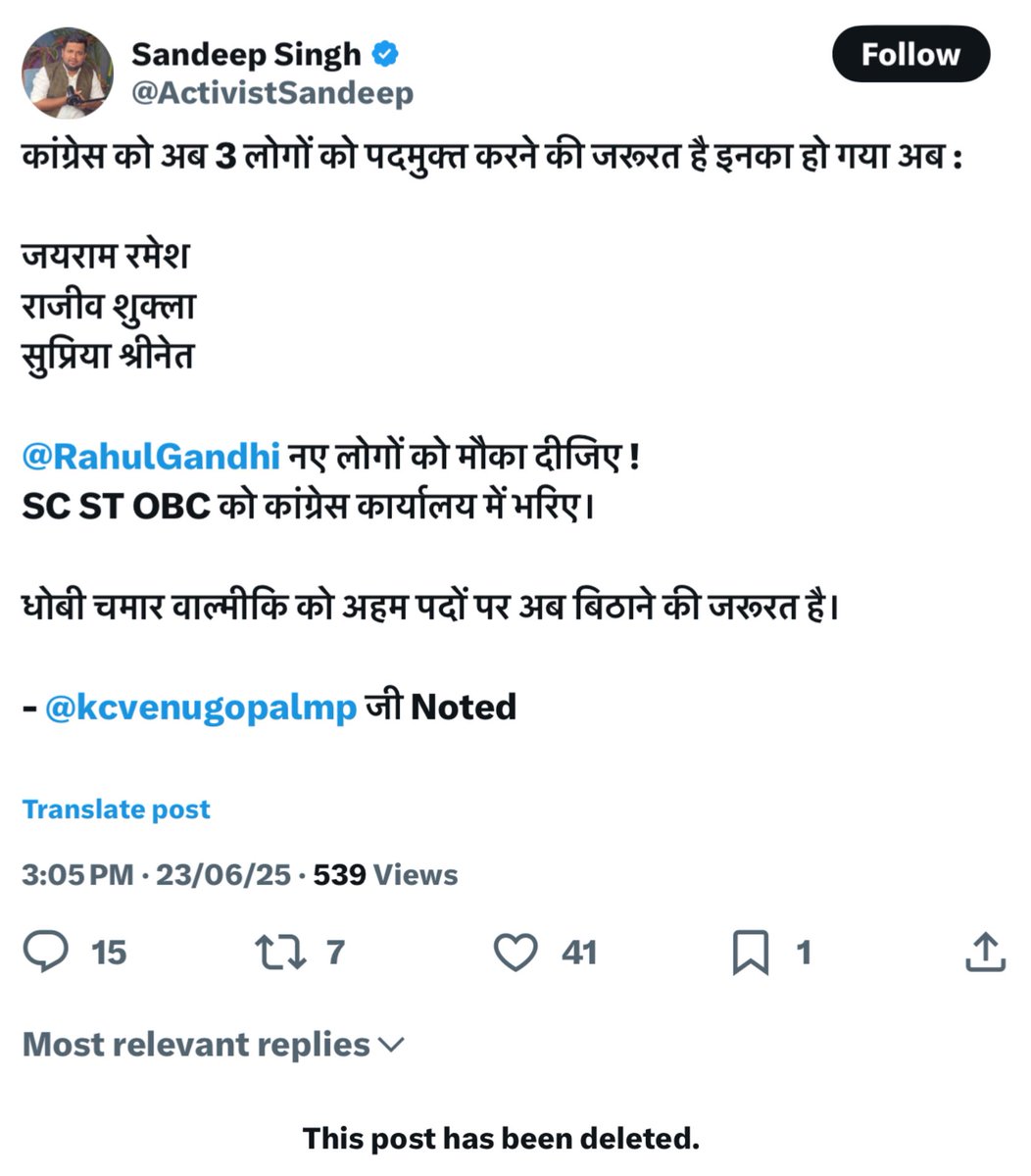 Surya Prakash Singh (हिंदू सनातनी) (@chaudharysury) on Twitter photo गैंडे <a href="/ActivistSandeep/">Sandeep Singh</a> ने ये पोस्ट क्यों डिलीट किया ?
किसके कहने पर किया
पूछता है भारत <a href="/RahulGandhi/">Rahul Gandhi</a> <a href="/SupriyaShrinate/">Supriya Shrinate</a> <a href="/INCIndia/">Congress</a> गैंडे <a href="/ActivistSandeep/">Sandeep Singh</a> ने ये पोस्ट क्यों डिलीट किया ?
किसके कहने पर किया
पूछता है भारत <a href="/RahulGandhi/">Rahul Gandhi</a> <a href="/SupriyaShrinate/">Supriya Shrinate</a> <a href="/INCIndia/">Congress</a>