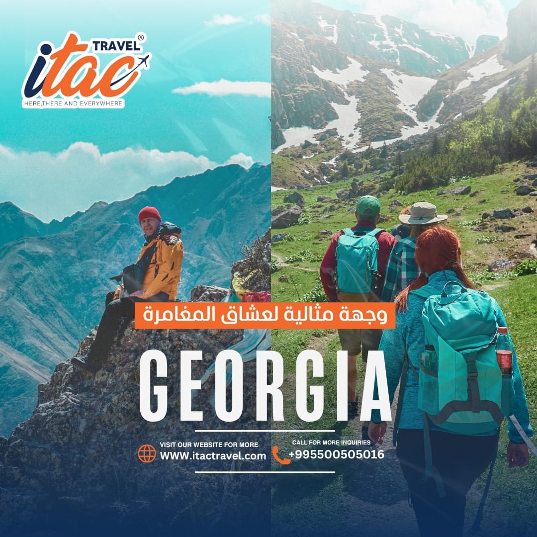 لا تضيع الوقت رحلات مميزه 
إلي جورجيا ✈️

للحجز والاستفسار 
995500505097
995596915050

 او زوروا موقعنا الالكتروني 
itactravel.com

#جورجيا #تبليسي #السياحةفي_جورجيا #سياحة_جورجيا