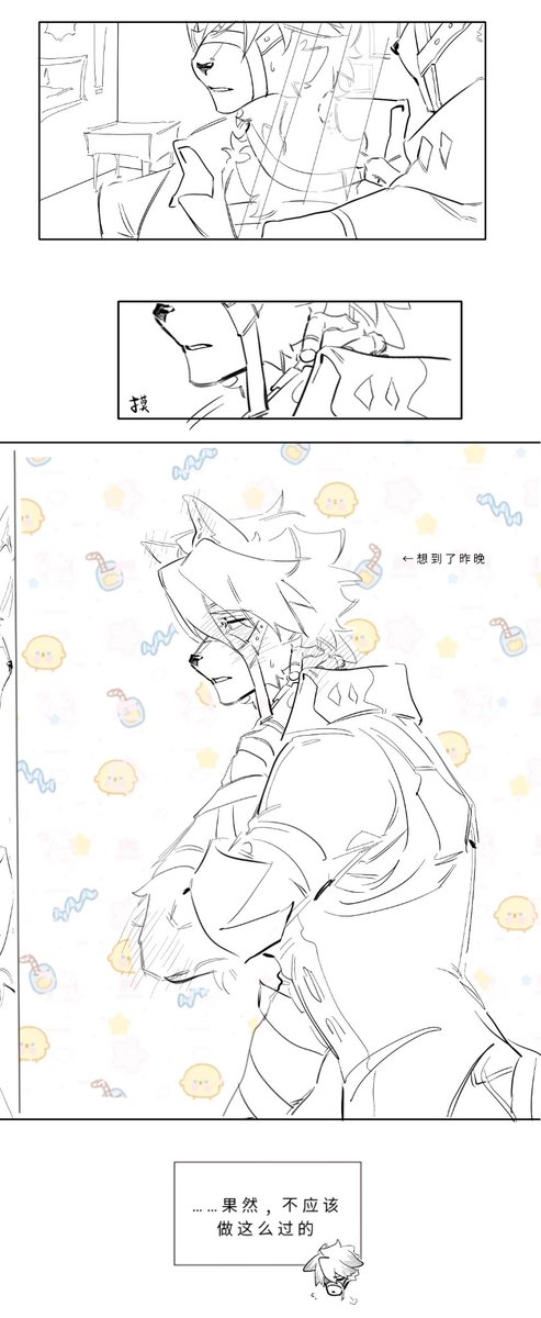 AAAtriangular's tweet image. vva：风姿来的😧#ヒュゴライ#hugolyca