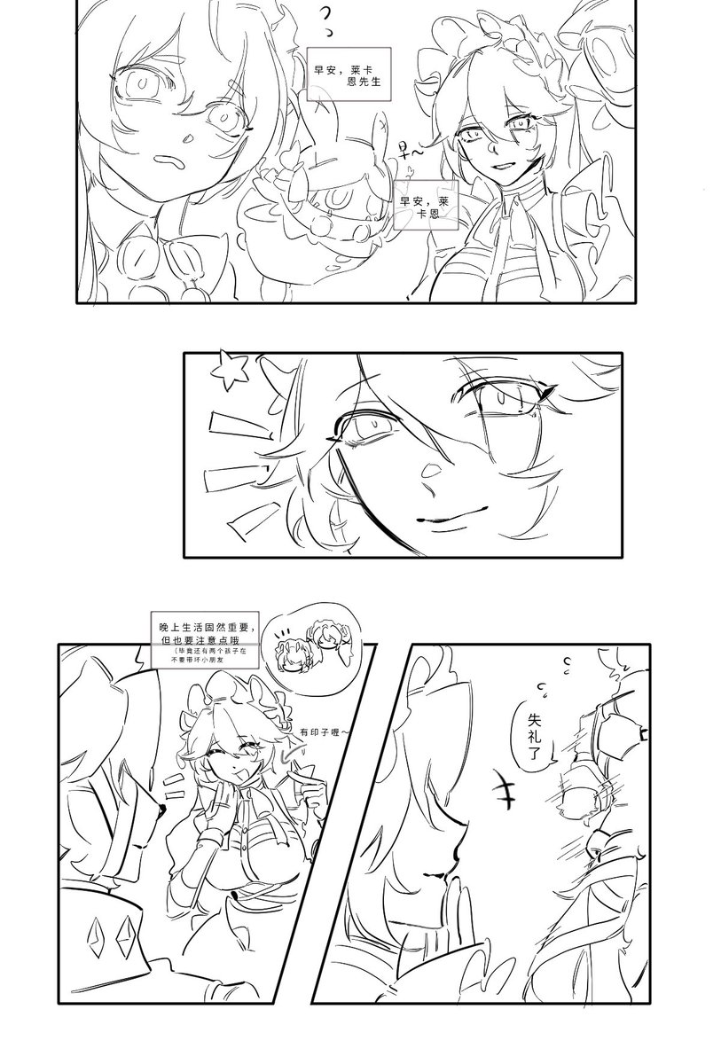 AAAtriangular's tweet image. vva：风姿来的😧#ヒュゴライ#hugolyca