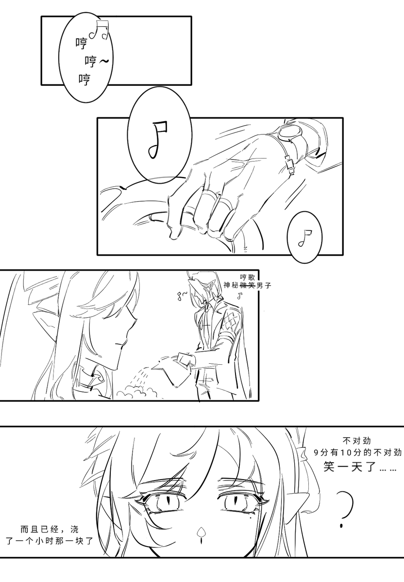 AAAtriangular's tweet image. vva：风姿来的😧#ヒュゴライ#hugolyca