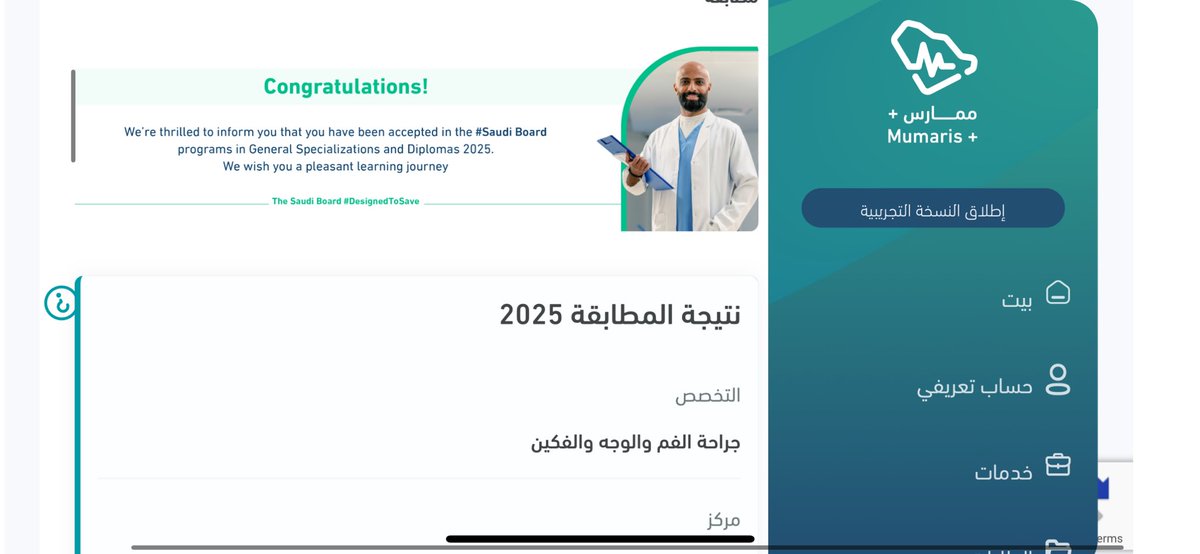 سلطان الجري tweet media