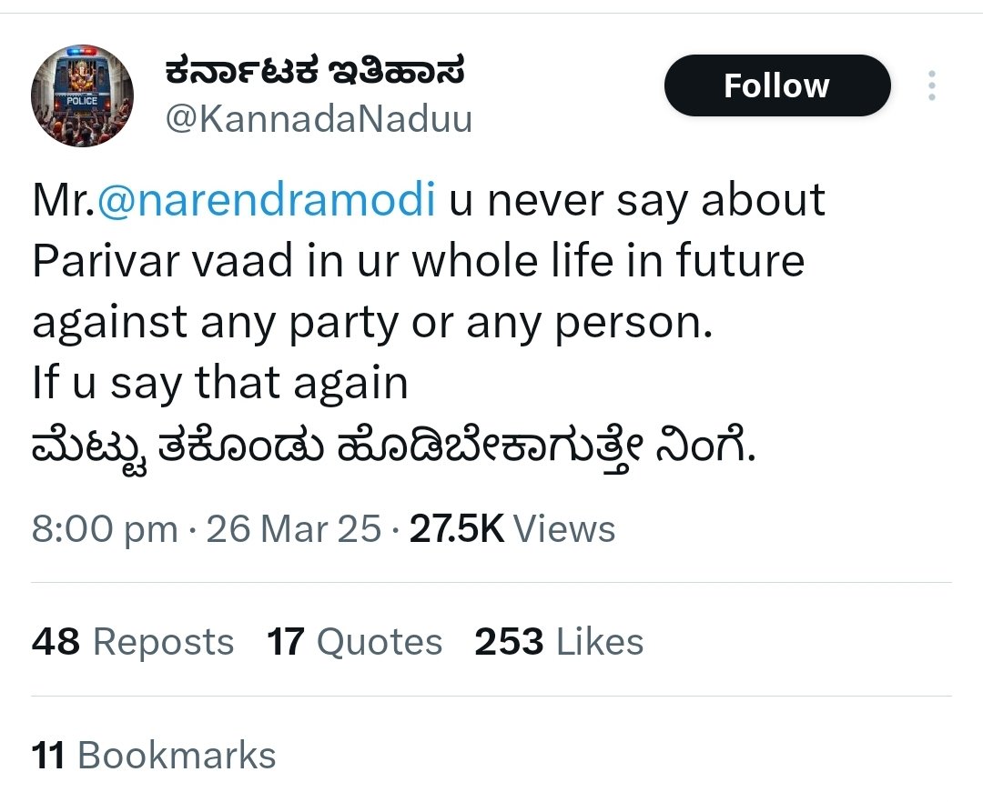 ಪ್ರಧಾನಿ ಮೋದಿಗೆ ಅಷ್ಟೊಂದು ಕೆಟ್ಟ ಪದ ಬಳಸಿದ ಇವ್ನಿಗೆ ಯಾವಾಗ ಶಿಕ್ಷೆ? <a href="/DgpKarnataka/">DGP KARNATAKA</a> <a href="/KarnatakaCops/">ಕರ್ನಾಟಕ ರಾಜ್ಯ ಪೊಲೀಸ್ Karnataka State Police</a> <a href="/CPBlr/">CP Bengaluru ಪೊಲೀಸ್ ಆಯುಕ್ತ ಬೆಂಗಳೂರು</a> ಇವನ ಮೇಲೆ ಕೂಡಲೆ ಕ್ರಮ ಜರುಗಿಸಿ..

Fyi <a href="/mepratap/">Prathap Simha</a> <a href="/Tejasvi_Surya/">Tejasvi Surya</a> <a href="/BasanagoudaBJP/">Basanagouda R Patil (Yatnal)</a> <a href="/astitvam/">Chakravarty Sulibele</a>