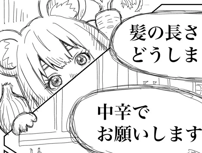 勉強休憩中 