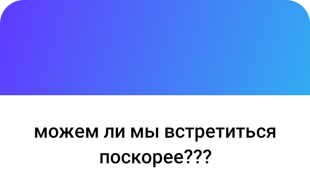 Было бы неплохо...