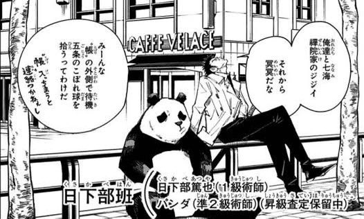 この2人が藤原拓海と高橋啓介だということに気づいた