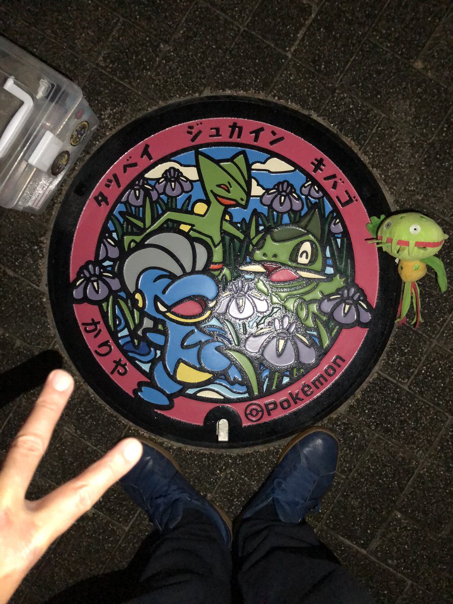 KUMA464919's tweet image. かりや、ポケふた掃除♪

#ポケふた
#Poke Lid
#刈谷市