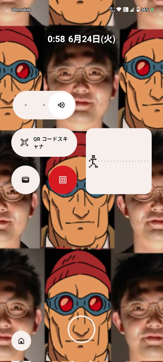というわけで