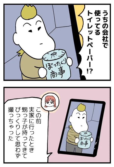 【ついに決着】

モラ姉が会社から密かに持ち出していたもの…
持ち出し厳禁の重要書類と、まさかの…

0/6 