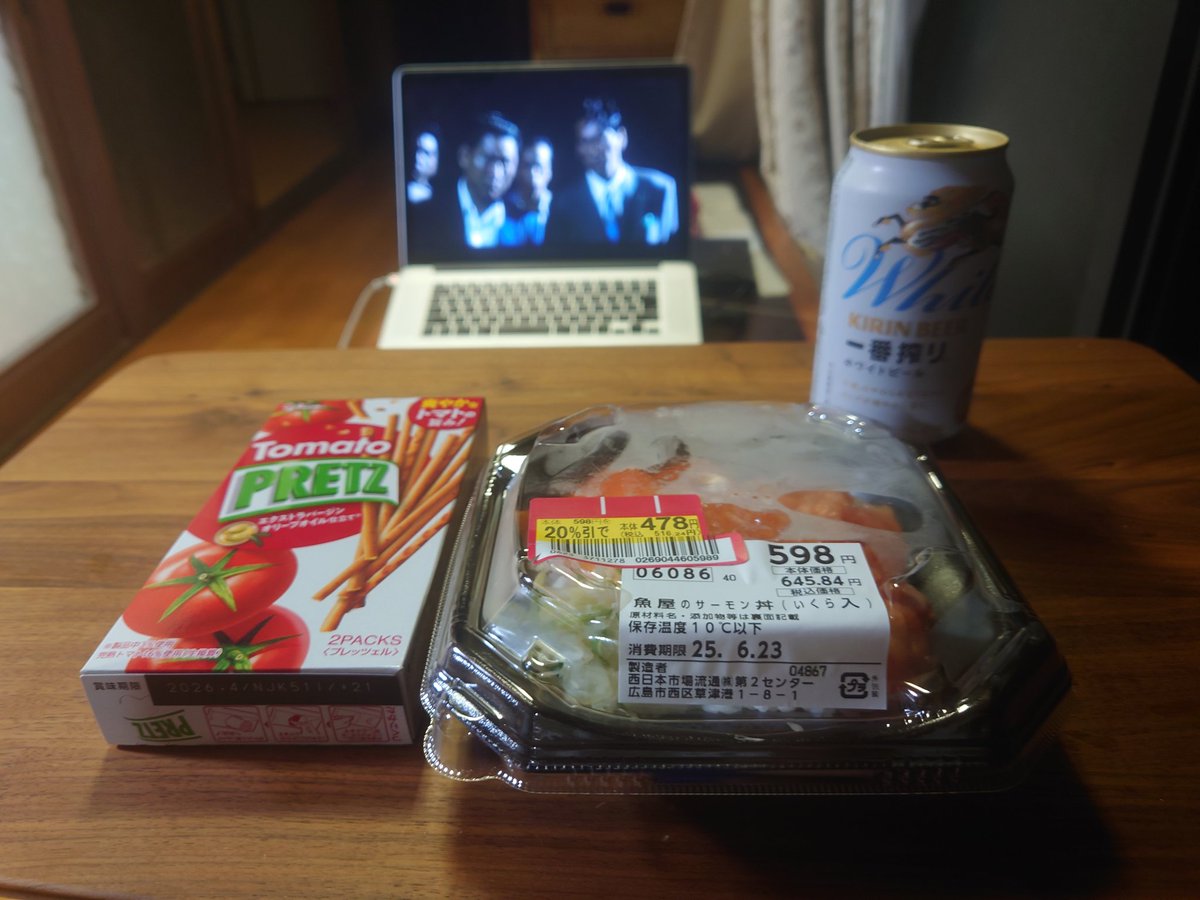 縁側でのこれを楽しみにしてきました