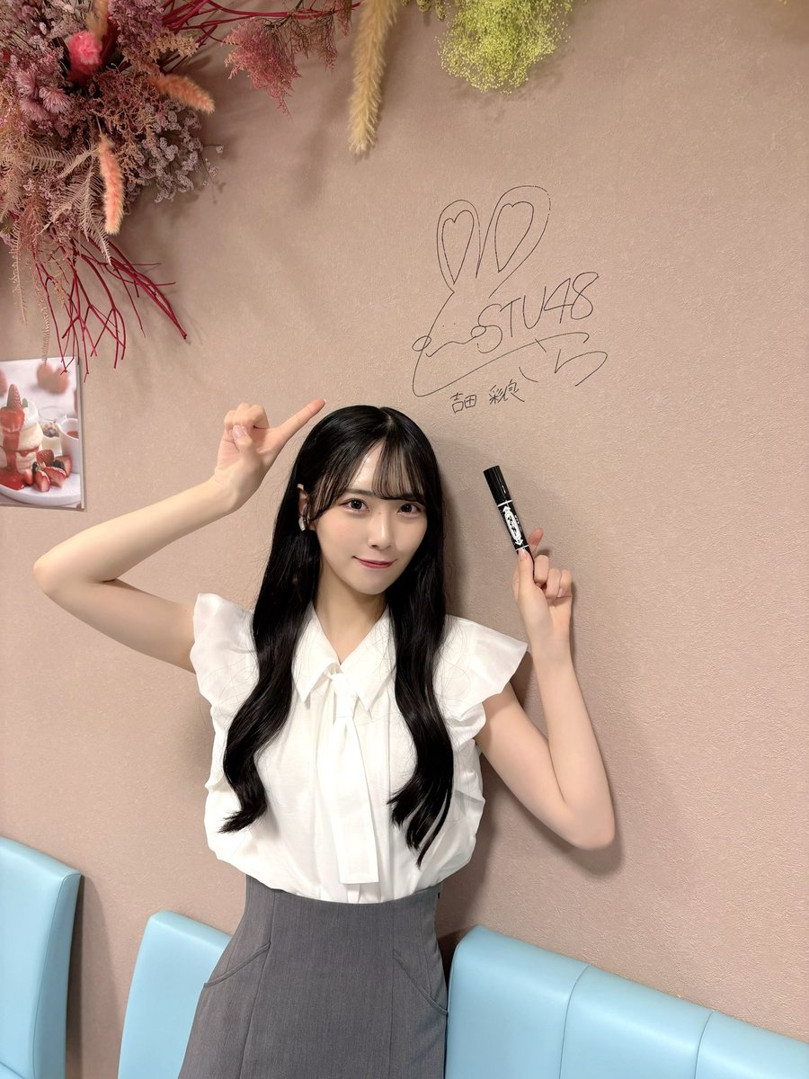 yoshida__sara_'s tweet photo. ☕️ 嬉しいお知らせ ☕️
この度カフェソウ広島駅前さんとの
企画がスタートしました✨
ふわふわパンケーキのカフェ🥞
甘いのからごはん系まで沢山あります!
なんと私の投稿を見てきたって
言うとプレゼントもあります〜!
広島駅から近いので公演前などに是非!!
#広島カフェ #STU48 https://t.co/zGyl5bWm1T