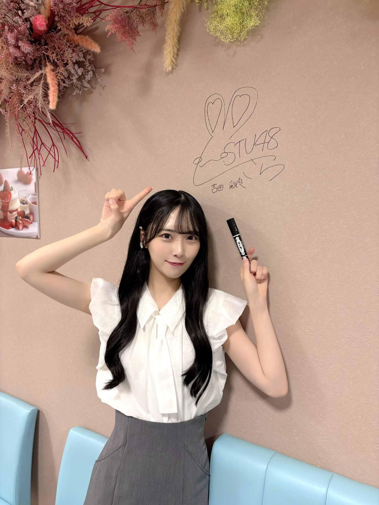 吉田 彩良（STU48）｜SHOWROOM(ショールーム)