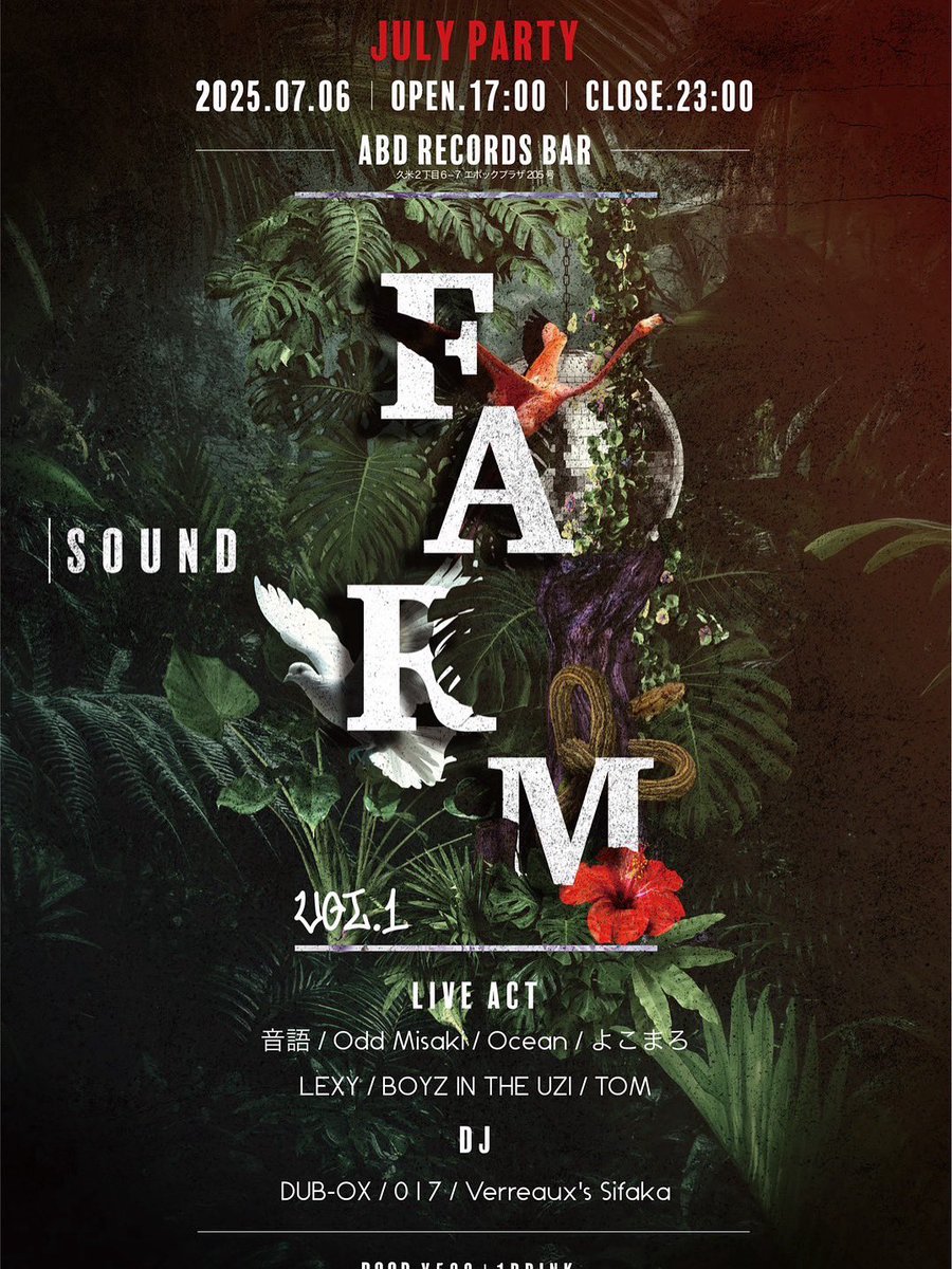 yokomaroykmr's tweet image. お久しぶりです。
生きてます。
子供産まれました。
一生懸命ライブするので祝って下さい。

SOUND FARM Vol.1  2025.7/6(Sun)
at ABDRECORS BAR

OPEN 17:00
CLOSE 23:00

500￥＋1D

Live act

音語
Odd Misaki
Ocean
よこまろ
LEXY
BOYS IN THE UZI
TOM

DJ

DUB-OX
017
Verreaux&apos;s Sifaka