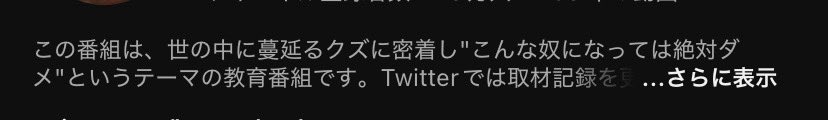 復活のゅっちゃ　大広報隊長🔥 tweet media