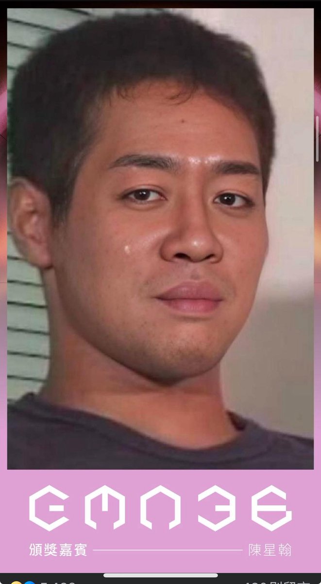 memeflyfly's tweet image. 我真的瘋掉
這算史上最臭的金曲獎了嗎