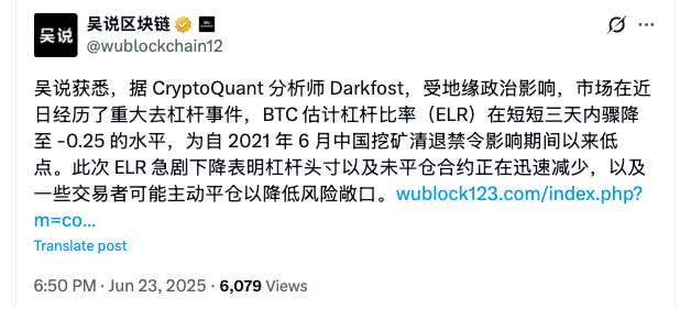 OneTopaz's tweet photo. @cryptopainter 想就画师的思考，继续互动一下。根据CryptoQuant的分析，现在btc的杠杆率很低，历史低位，结合流动性清算热力图的显示，应该印证着画师的思考是对的：上方空头流动性多位低杠杆、套保的资金，杠杆率并不高。 https://t.co/ZZZtRvL7IF