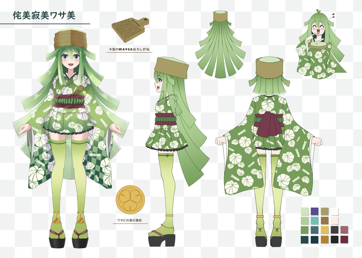 わさび様 ささめ針 うきうき堤防太刀魚(水平4点ワイヤー仕様) W-667 M