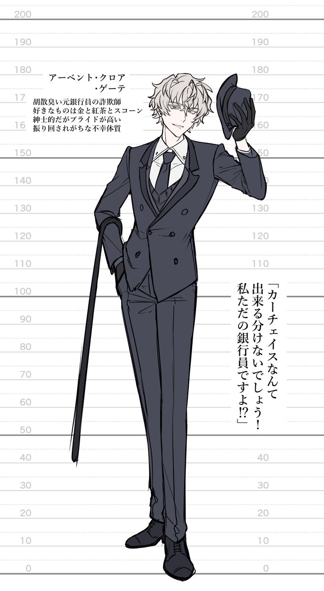 うちよそ創作雑立ち絵! 