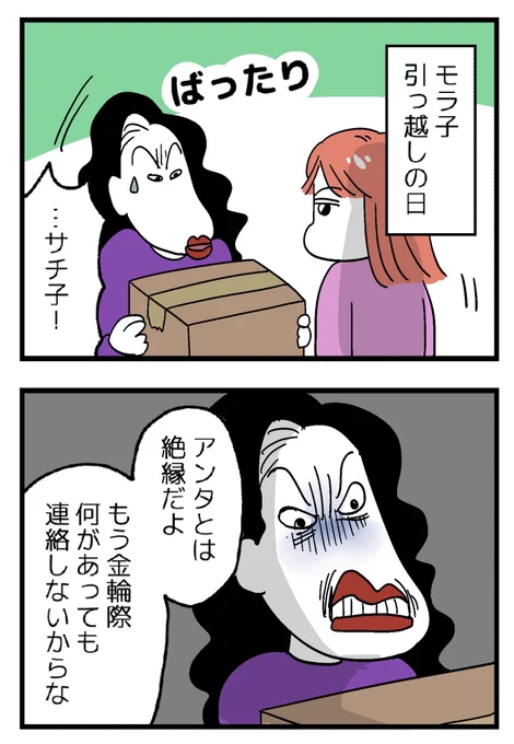 6/6 
